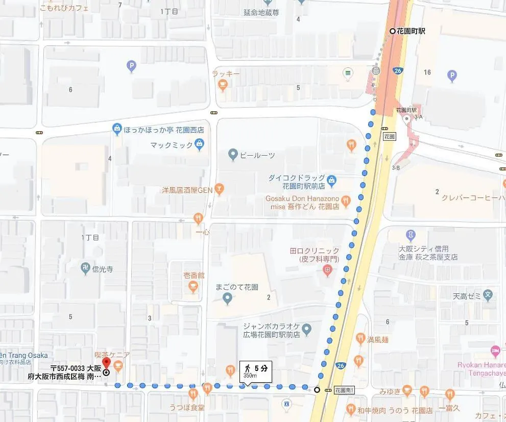 Haruka Izumi Villa Osaka